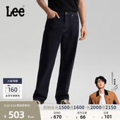 761宽松阔腿牛仔裤 Lee26春夏新品 不易褪色清水洗男 张凌赫代言