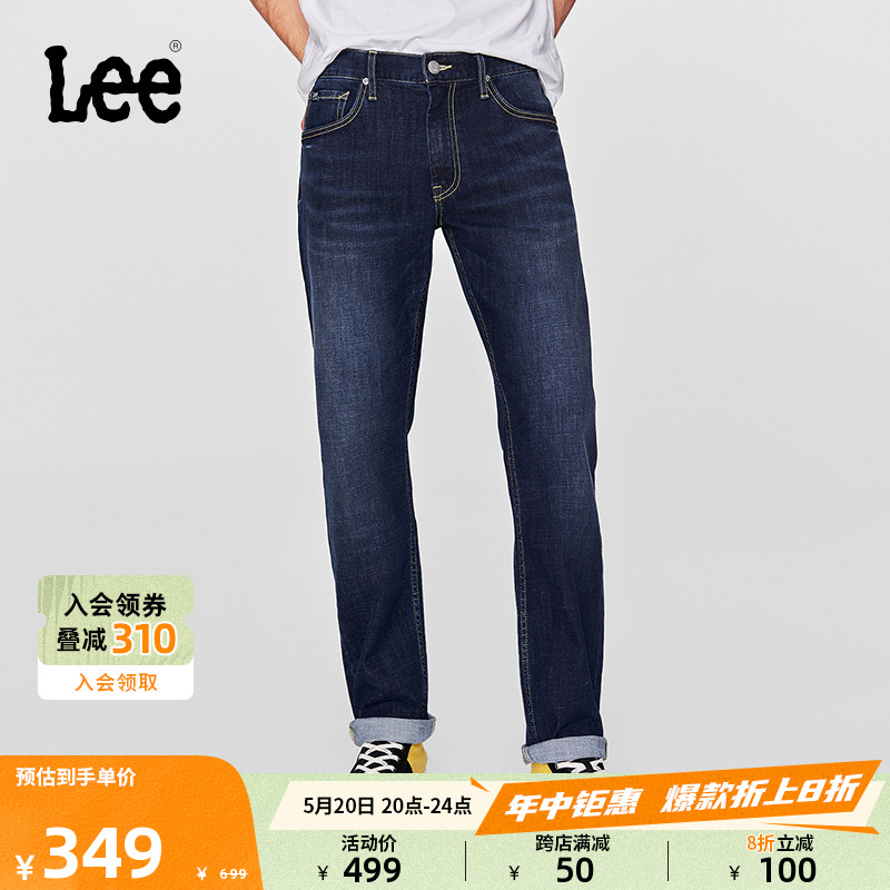 Lee24春夏新品726标准中腰直脚深蓝男牛仔裤潮流LMB1007263QJ-391