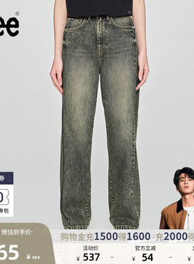 【张凌赫代言】Lee428懒懒裤高腰直脚复古深蓝阔腿女牛仔裤A08049