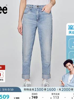 【张凌赫代言】Lee凉凉裤商场同款411高腰直脚天丝女牛仔裤