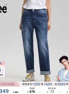 【张凌赫代言】Lee26春夏新411舒适锥形牛仔裤复古水洗中深蓝色女
