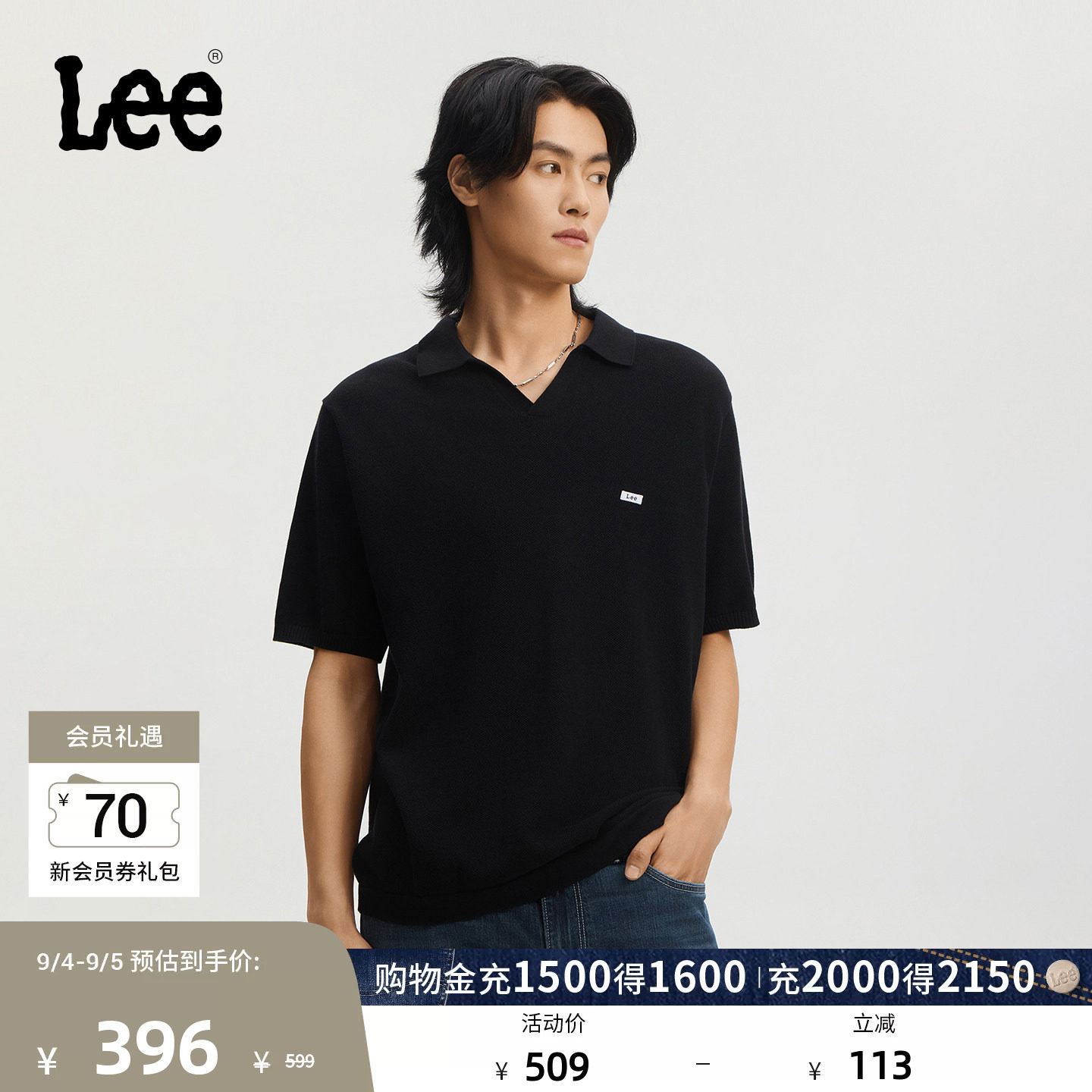 Lee商场同款26新舒适版翻领小Logo男复古撞色针织短袖polo衫图片
