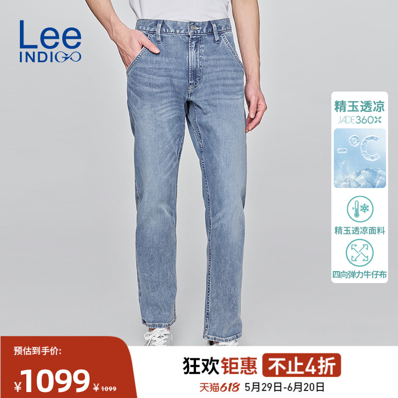 ۻ㣺ǳɫ㳤31 29 Lee̳ͬ25726׼ֱͲ͸ǳţп1015.55Ԫ(88VIP 95)