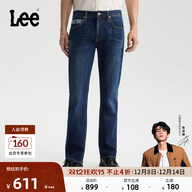 743舒适中腰直筒