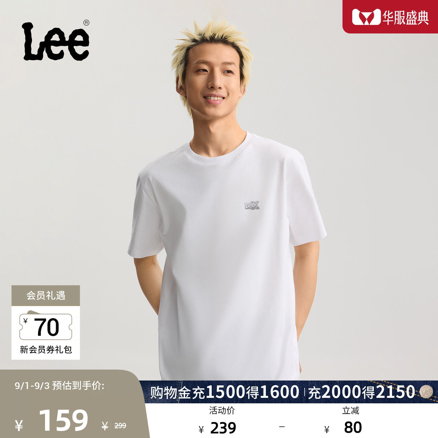 Lee26年春夏新品舒适版圆领钥匙扣设计图案印花白色男短袖T恤休闲图片