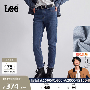 Lee413标准高腰小直脚磨毛中蓝色显瘦女牛仔裤 潮流 张凌赫代言