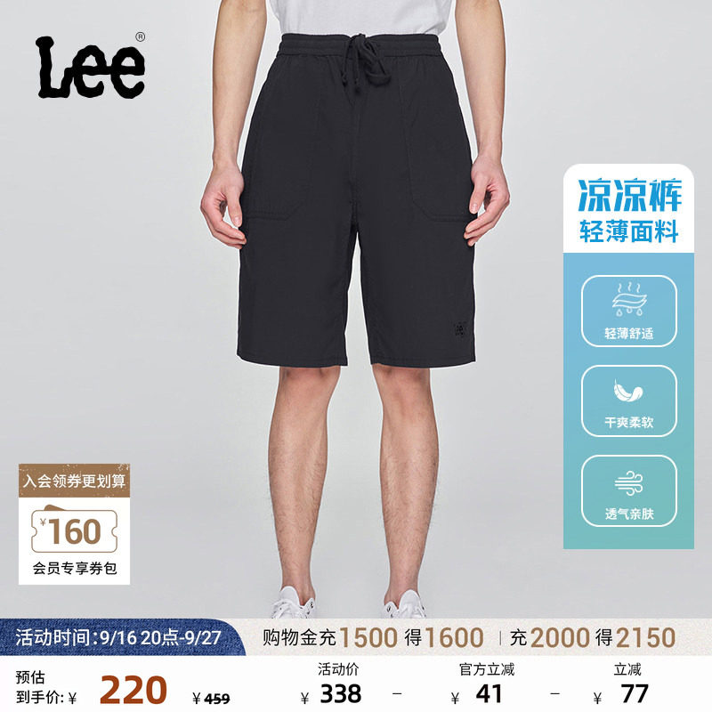 Lee凉凉裤松紧腰抽绳设计男士轻薄短裤显瘦休闲潮流LMB009909100