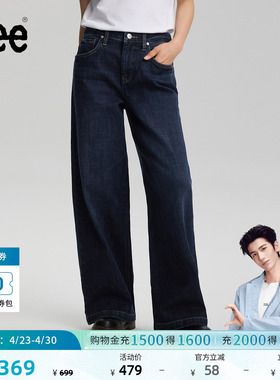 【张凌赫代言】Lee26春夏新品430超A阔腿牛仔裤中腰深蓝色女潮流