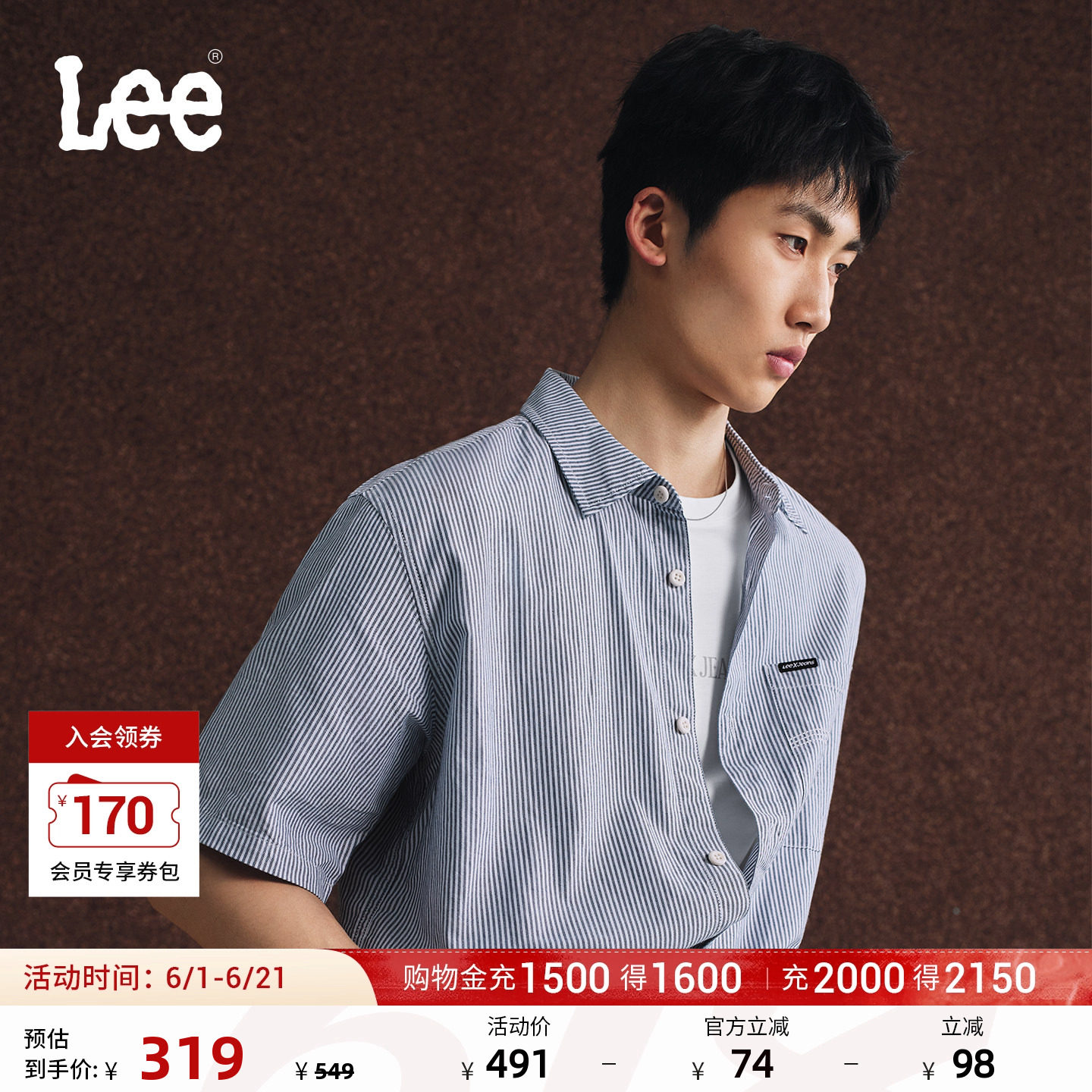 Lee26春夏新品宽松版翻领小Logo徽标条纹设计海军蓝男短袖衬衫潮