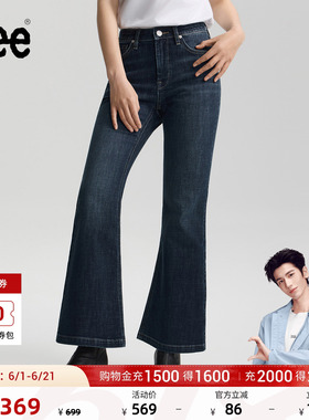 【张凌赫代言】Lee26春夏新品五袋款修身大喇叭牛仔裤深蓝色女潮