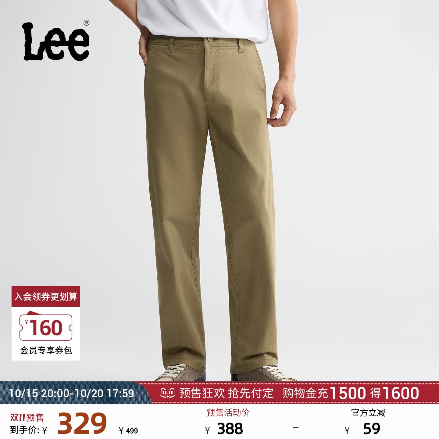 【预售】Lee商场同款26秋冬新品经典小Logo织标舒适直筒休闲裤男