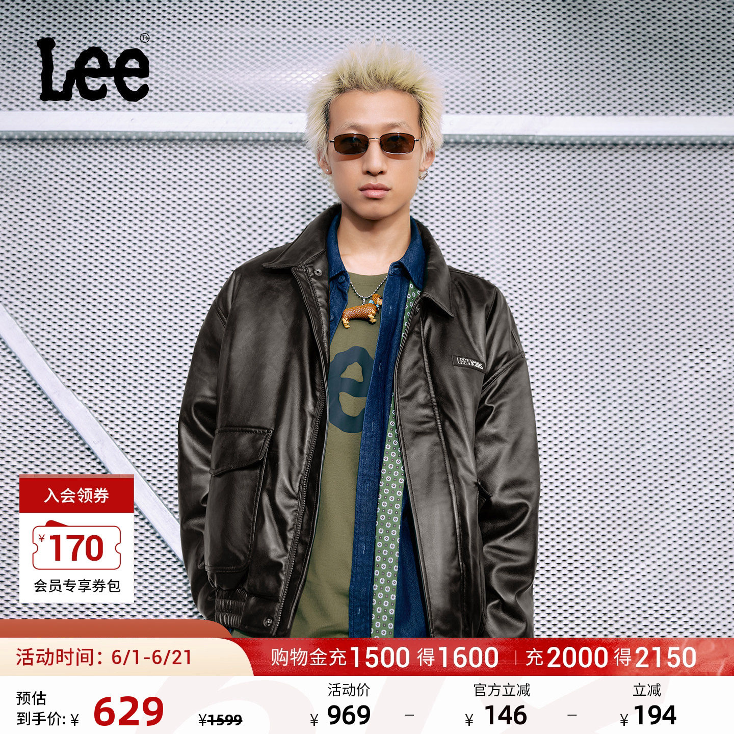 Lee2026新款男款羽绒服舒适版翻领复古风Logo徽标PU保暖休闲潮流