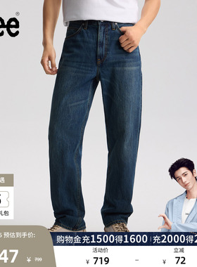 【张凌赫代言】Lee商场同款26春夏新品753舒适直筒牛仔裤深蓝色男