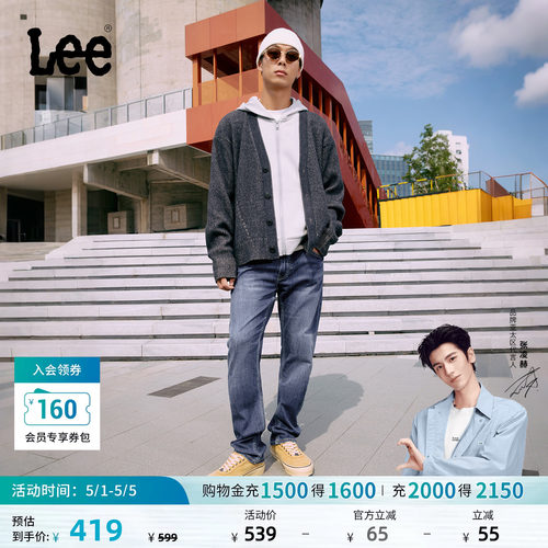 Lee726标准中腰直筒牛仔裤