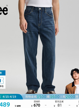 【张凌赫代言】Lee26春夏新品EasyRider761宽松阔腿牛仔裤蓝色男