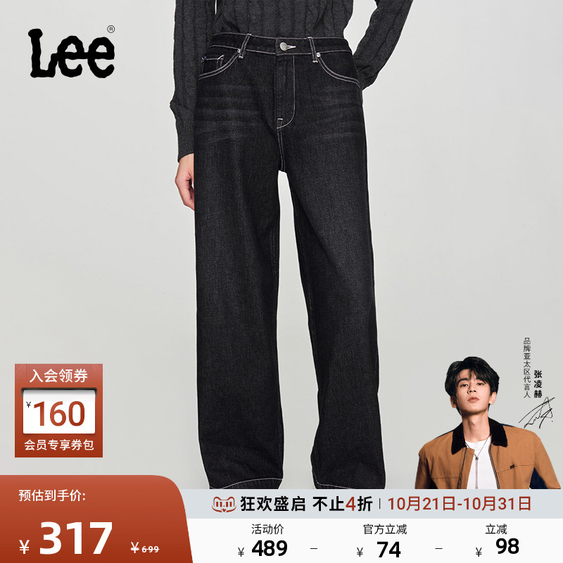 Lee宽松直筒黑色女阔腿裤