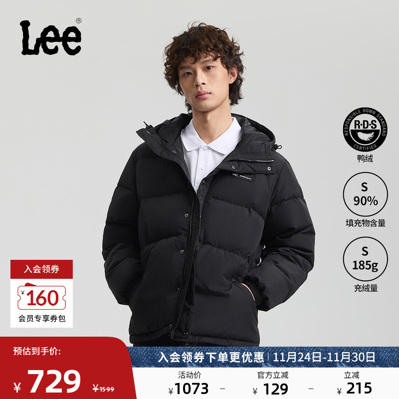 Lee25秋冬新品舒适版连帽可调节抽绳设计小Logo织标男长款羽绒服