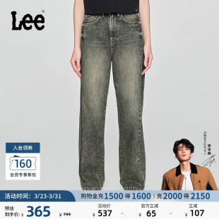 高腰直脚复古深蓝阔腿女牛仔裤 Lee428懒懒裤 A08049 张凌赫代言