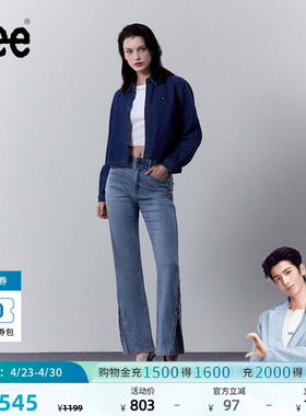 【张凌赫代言】Lee商场同款美颜牛仔427标准高腰喇叭女牛仔裤潮流