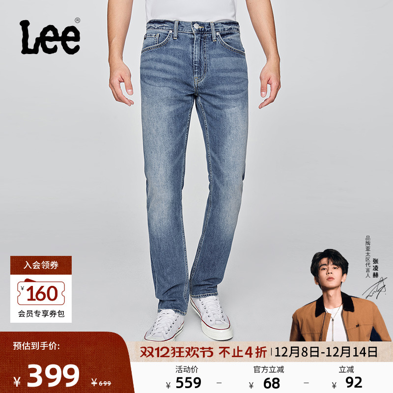 【张凌赫代言】Lee25秋冬新726标准中腰直筒五袋款中蓝色男牛仔裤