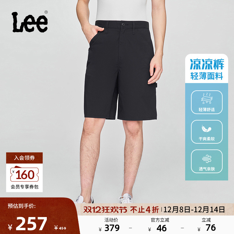 经典五袋款设计 采用轻薄凉爽面料