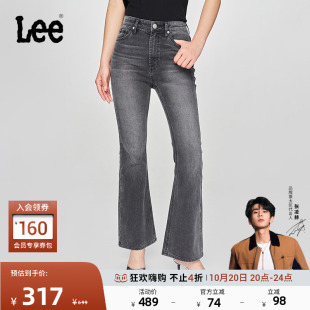 高腰微喇黑灰色女牛仔裤 426修身 Lee25新品 休闲潮流 张凌赫代言