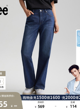 【张凌赫代言】Lee26春夏新品防晒天丝429直筒牛仔裤蓝色女休闲潮