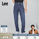 A08539 Lee726标准中腰直筒丹宁回潮中蓝色男牛仔裤 张凌赫代言