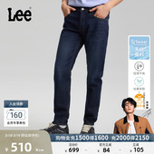 天丝731舒适锥形牛仔裤 Lee26春夏新品 深蓝男潮流 张凌赫代言