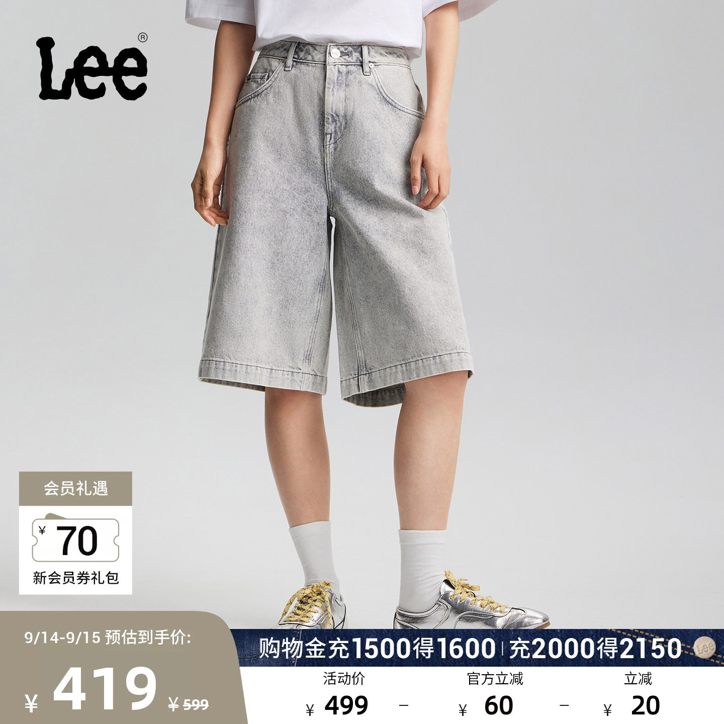 Lee26新品五袋款设计宽松直筒五分裤牛仔短裤浅灰色女A10030
