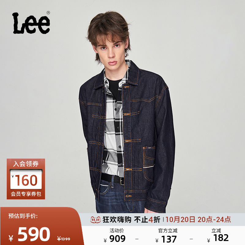 Lee刺绣清水洗男长袖牛仔夹克