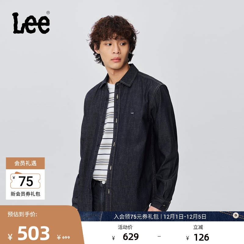 舒适版长袖牛仔衬衫 胸前品牌标识徽章Logo