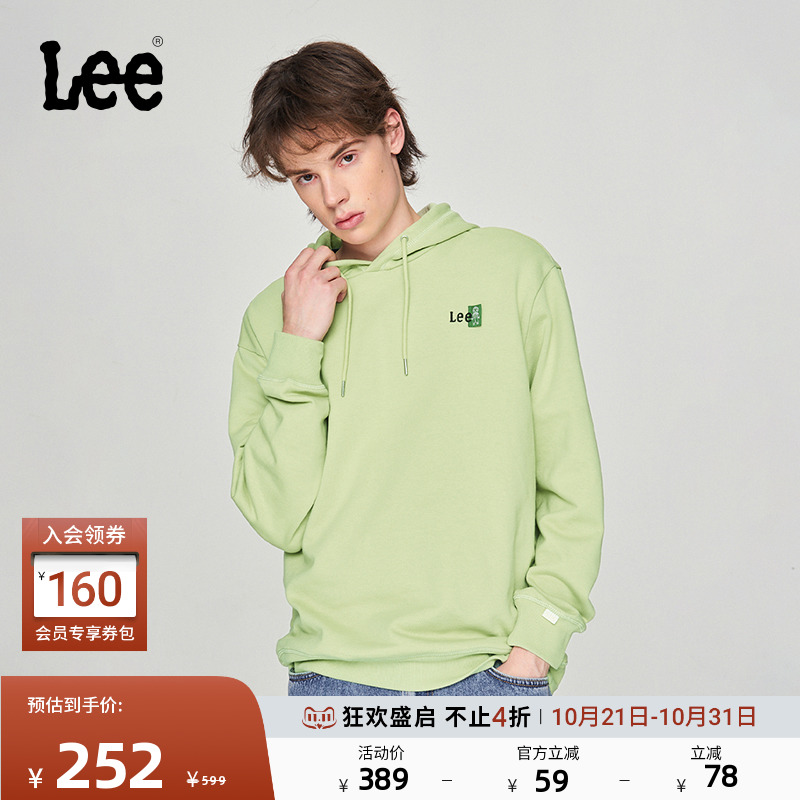 舒适版连帽卫衣 胸前品牌标识重叠设计