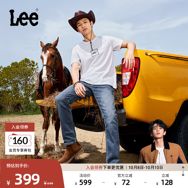 Lee百搭五袋裤款男牛仔裤