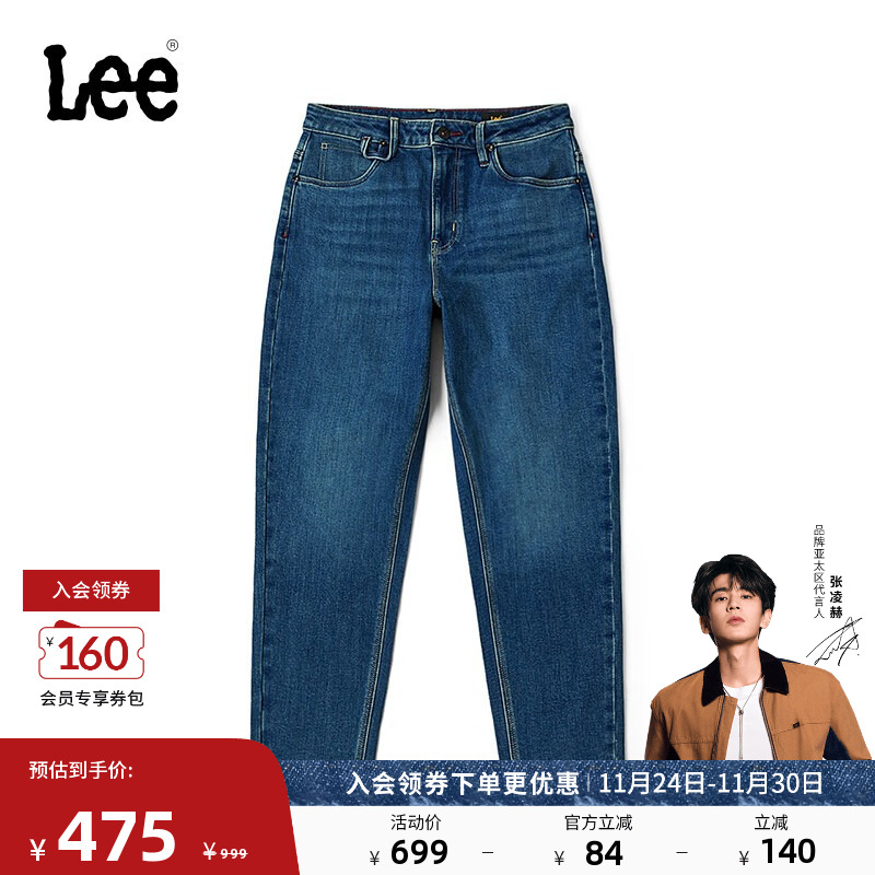 411舒适高腰小直脚