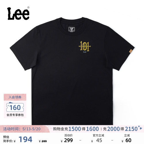 舒适版圆领短袖T恤 胸前101+刺绣设计