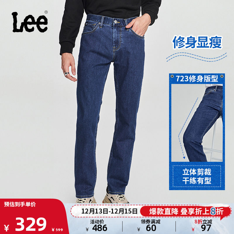 Lee23秋冬新品723修身直脚中蓝色男牛仔裤LMB100723100-561