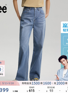 【张凌赫代言】Lee26春夏新品轻薄直筒牛仔裤中浅蓝色女休闲潮流