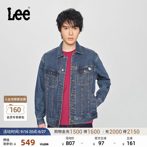 Lee刺绣中深蓝男牛仔夹克外套