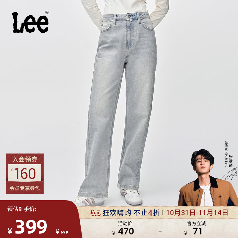 429标准中腰直脚