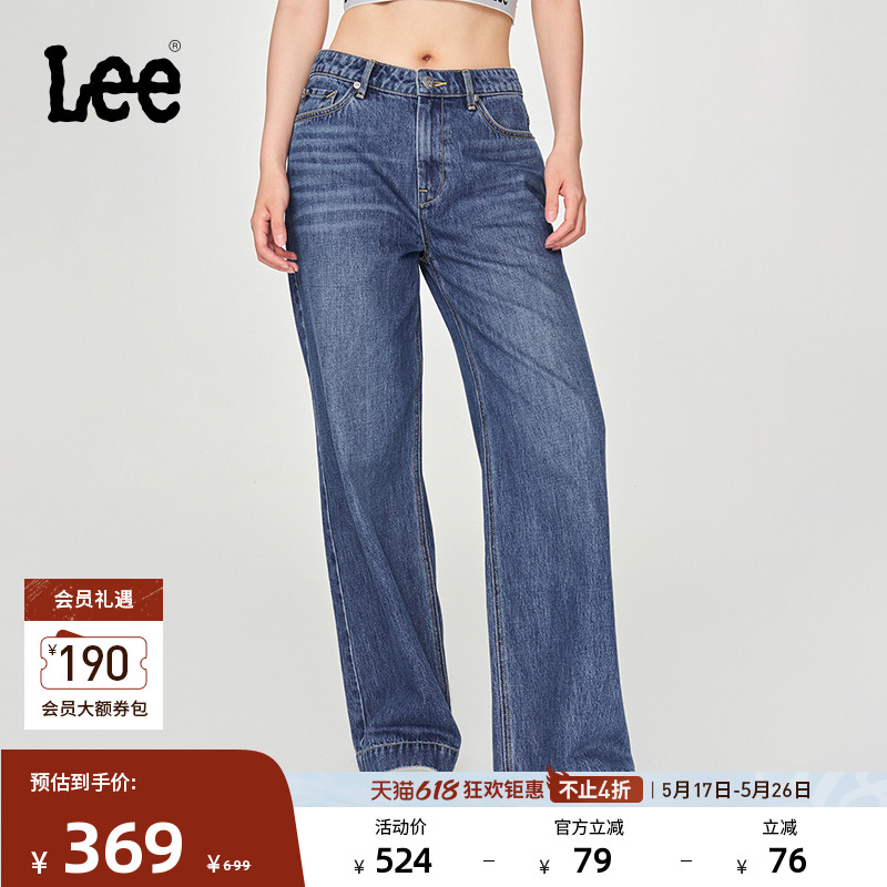 LeeĿֱͲȾɫŮţпгA05668369.4Ԫ