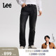726直筒牛仔裤 26春夏新品 Lee商场同款 黑灰色男潮流 张凌赫代言