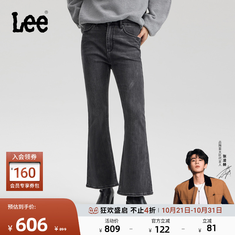 426修身高腰微喇 黑灰色水洗设计