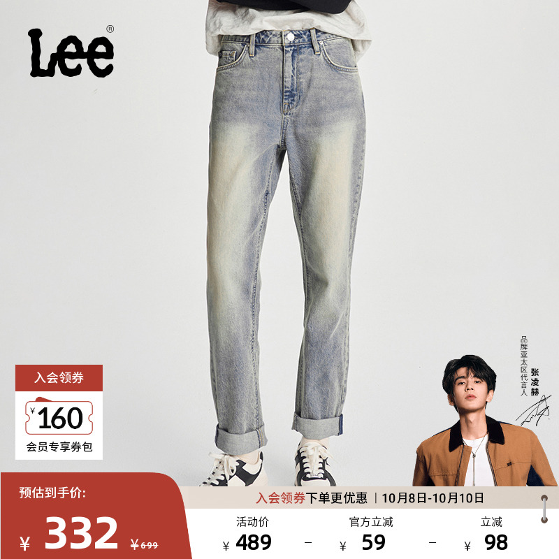 Lee高腰小直脚中浅蓝色女牛仔裤