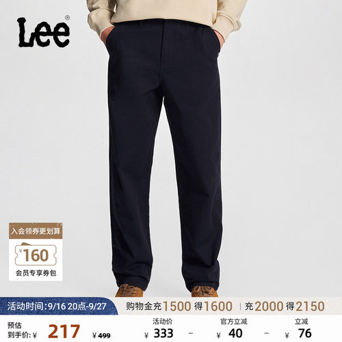 Lee斜纹布Logo织标多色男休闲裤
