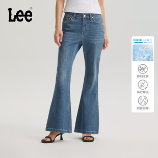 【张凌赫代言】Lee26新品修身大喇叭牛仔裤女中蓝弹力凉感凉凉裤