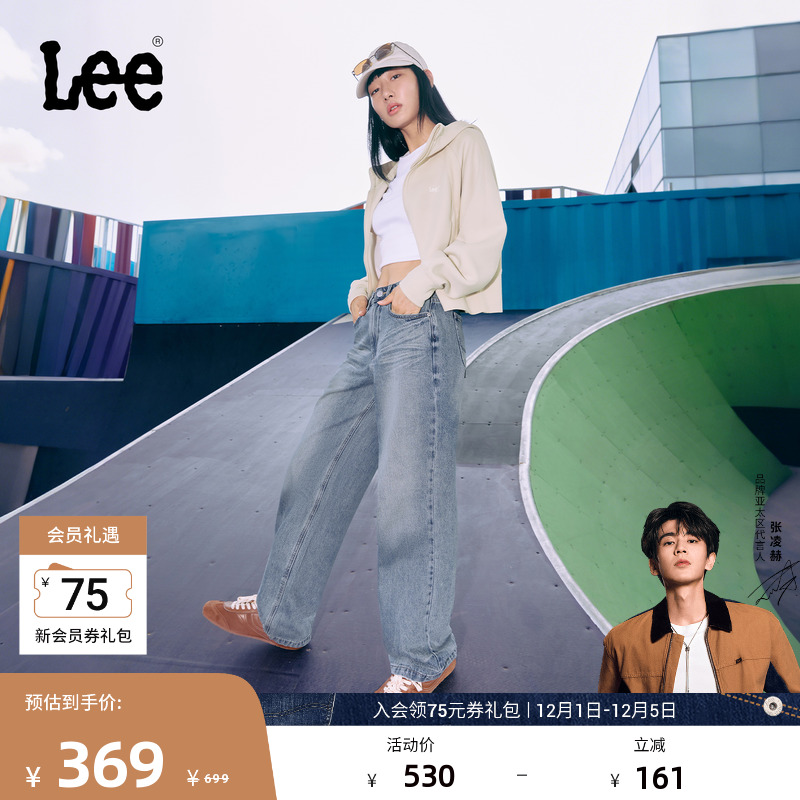 Lee428舒适高腰直脚牛仔裤