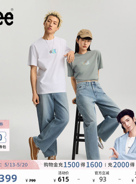 【张凌赫代言】Lee26春夏新品宽松Barrel弯刀牛仔裤浅蓝男女同款