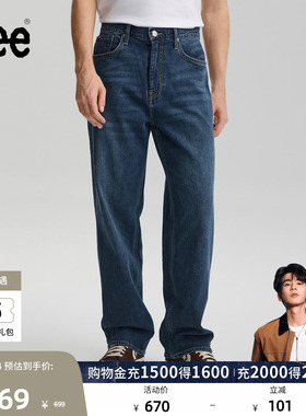 【张凌赫代言】Lee26春夏新品EasyRider761宽松阔腿牛仔裤蓝色男