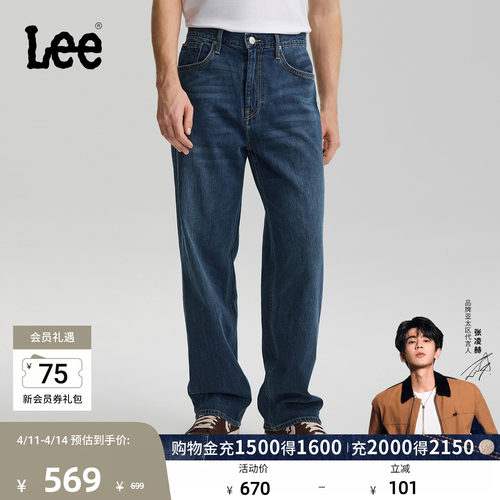 761宽松阔腿牛仔裤 经典五袋款设计